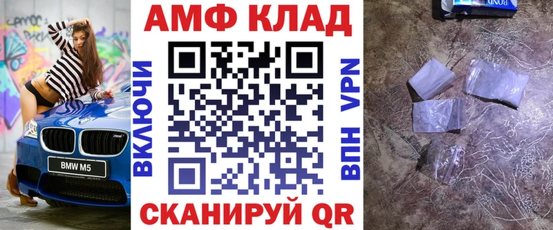 АМФ Premium  купить  сайты  Партизанск 