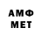 МЕТАДОН VHQ Ikrom Yunus Ali