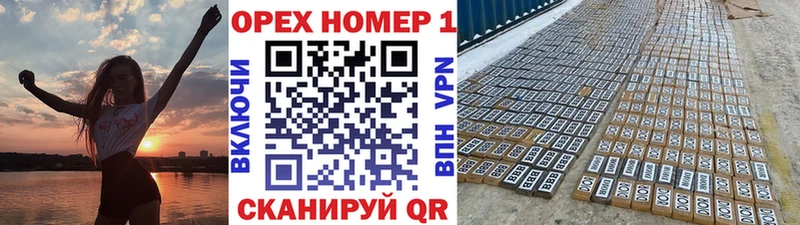 КОКАИН Fish Scale  ссылка на мегу зеркало  Партизанск 