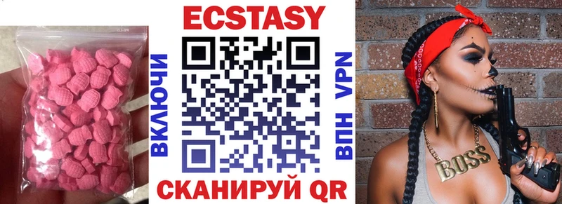 купить наркоту  Партизанск  Ecstasy 280 MDMA 
