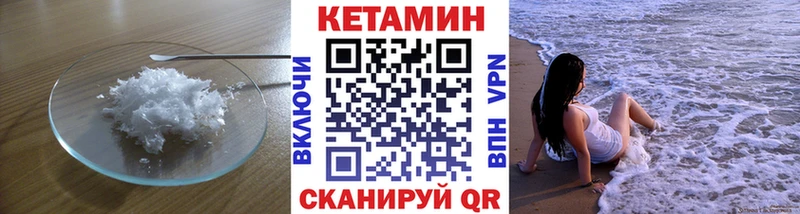 Кетамин VHQ hydra маркетплейс Партизанск