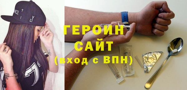 mdpv Балахна