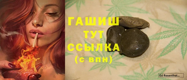 mdpv Балахна