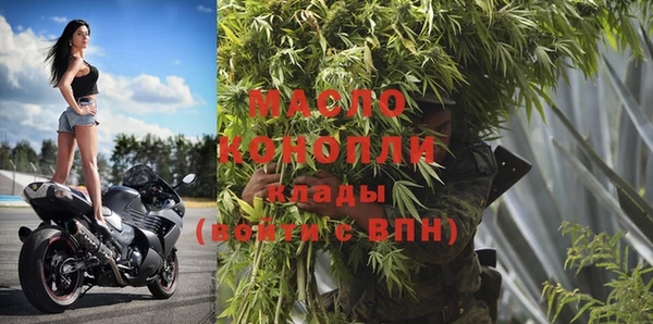 мет Балабаново