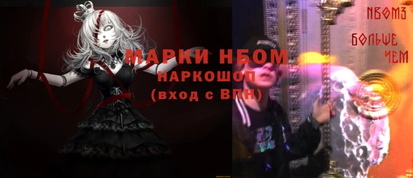 mdpv Балахна