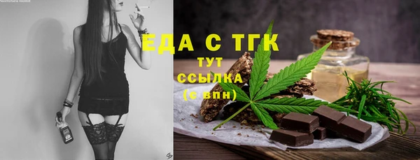 mdpv Балахна