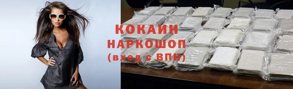 гашишное масло Новодвинск