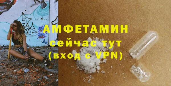 mdpv Балахна