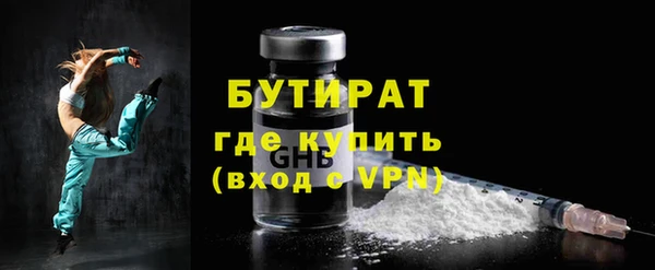 mdpv Балахна