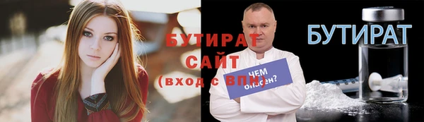 соль курить ск Аркадак
