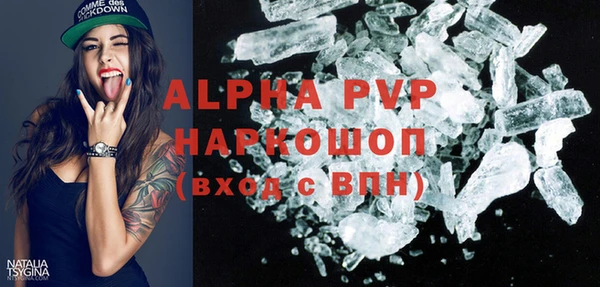 кокаин премиум Баксан