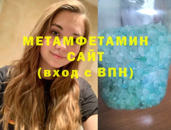 мет Балабаново