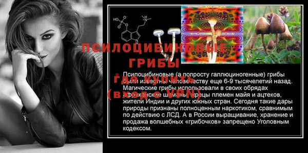 mdpv Балахна