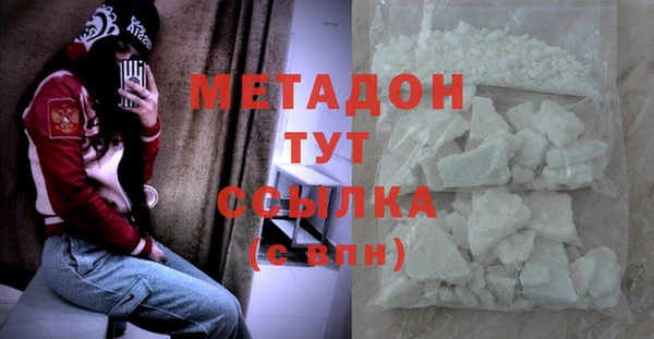 кокаин премиум Баксан