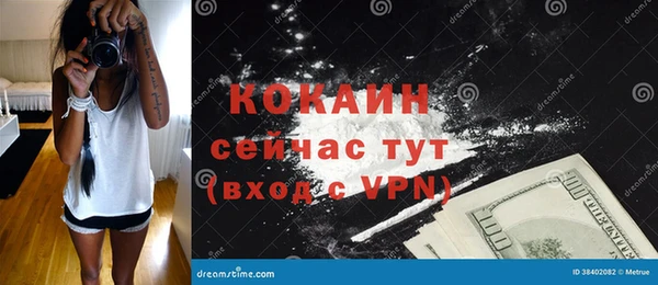 кокаин премиум Баксан