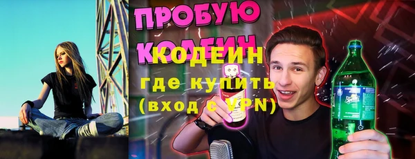 мет Балабаново
