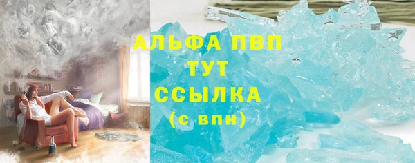 мет Балабаново