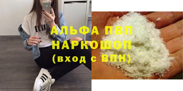 мет Балабаново