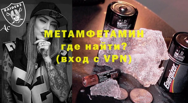 мет Балабаново