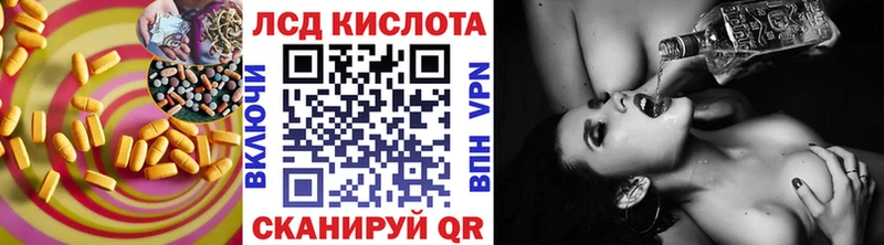 kraken вход Партизанск ЛСД экстази кислота