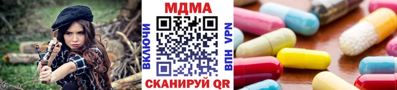 ссылка на мегу ТОР  Партизанск  МДМА кристаллы 