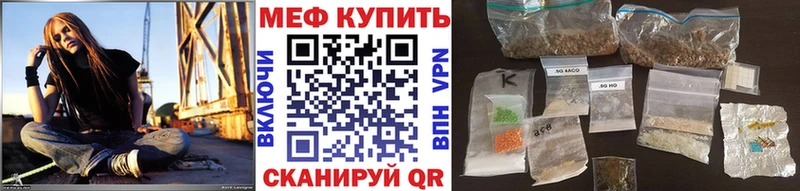 МЕФ VHQ  Партизанск 