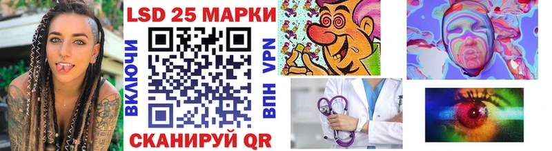 Наркотические марки 1,5мг  купить закладку  Партизанск 