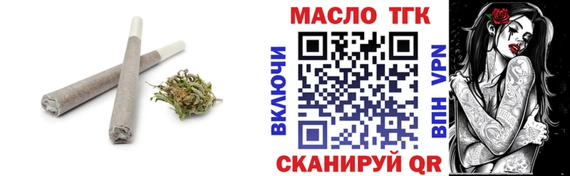 Дистиллят ТГК вейп с тгк  kraken ссылки  Партизанск 
